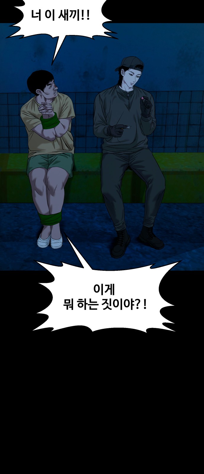 61 페이지