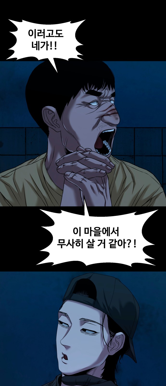 62 페이지