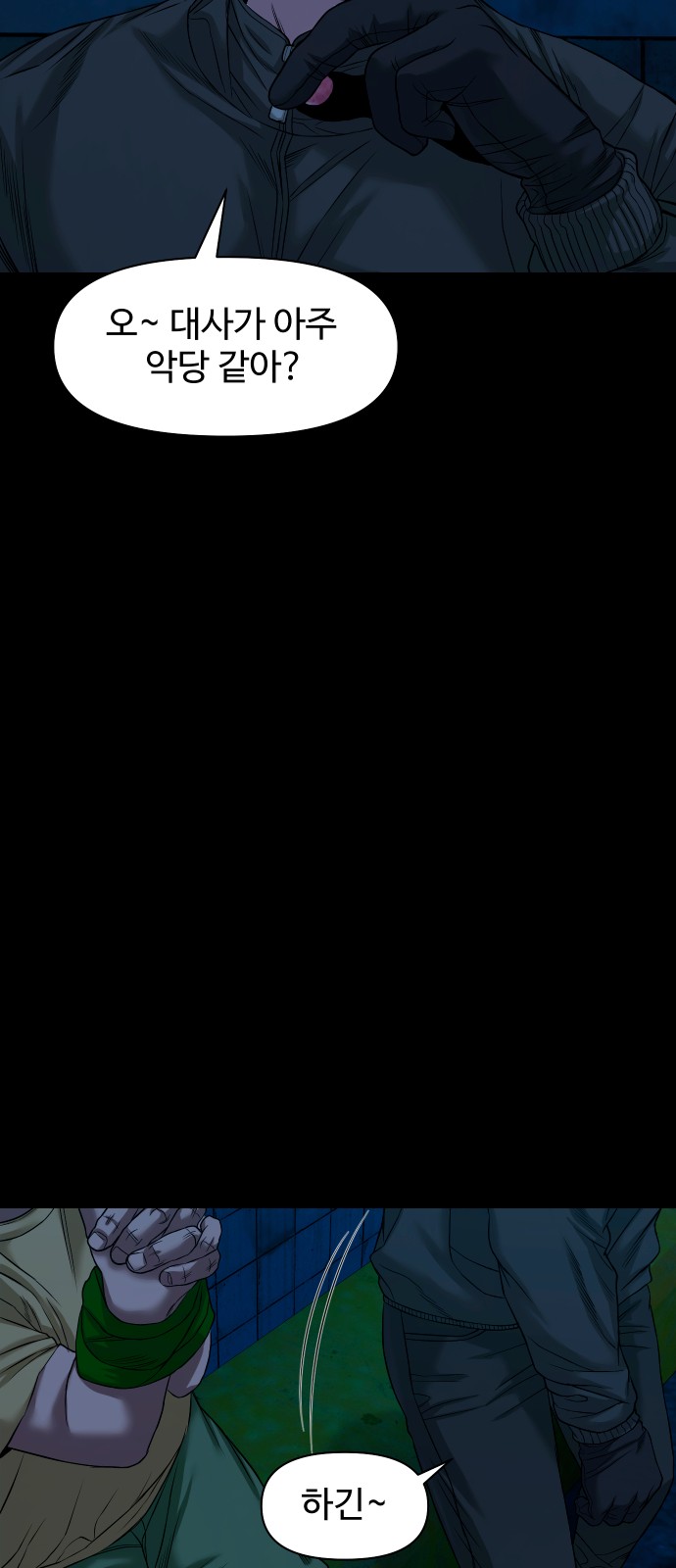 63 페이지