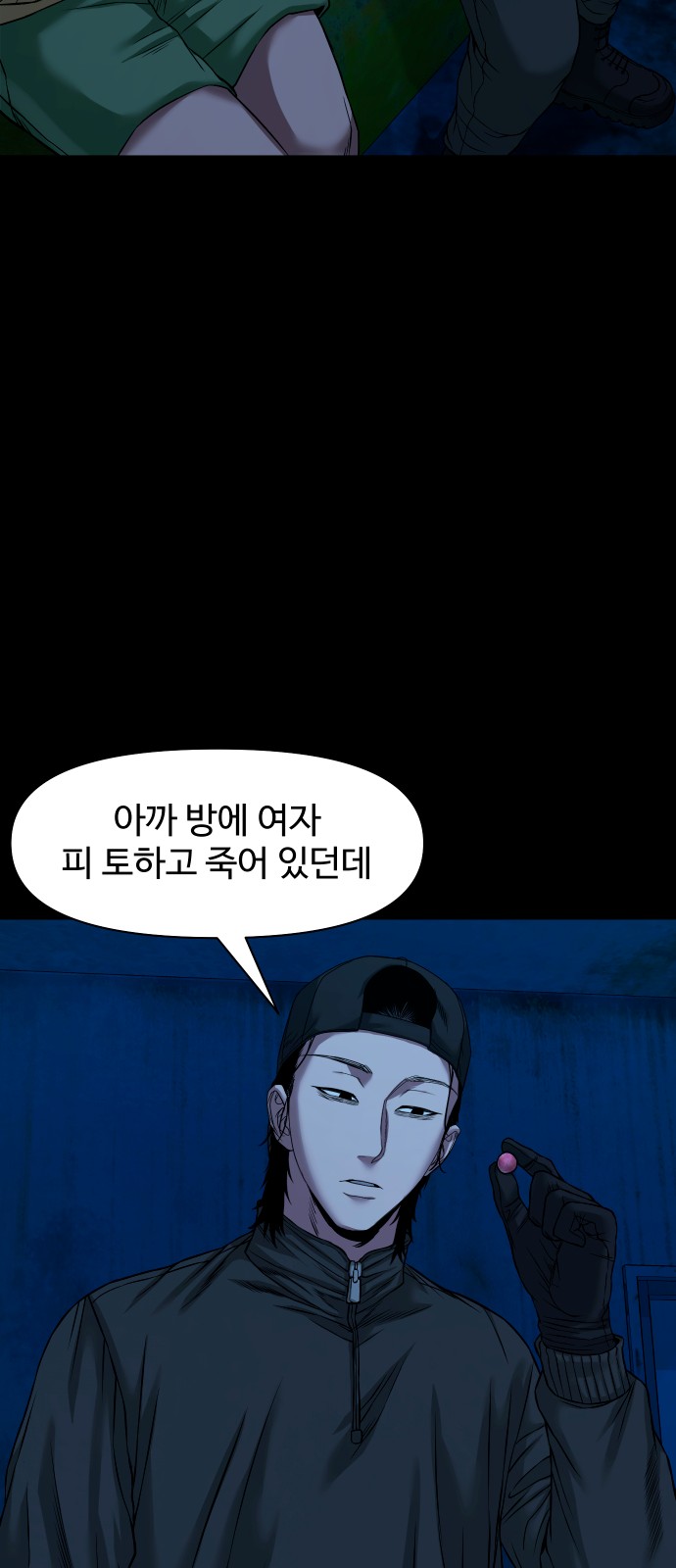 64 페이지