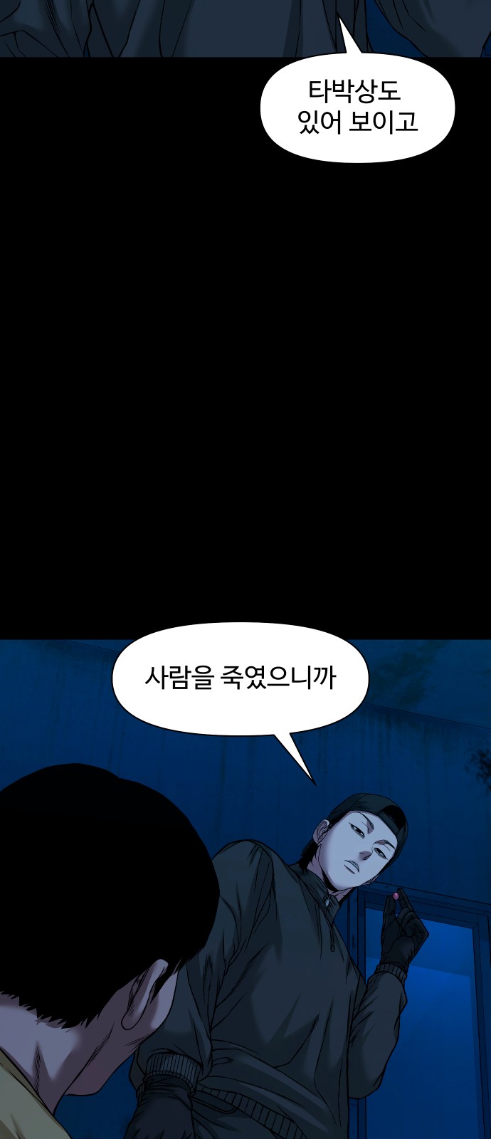 65 페이지