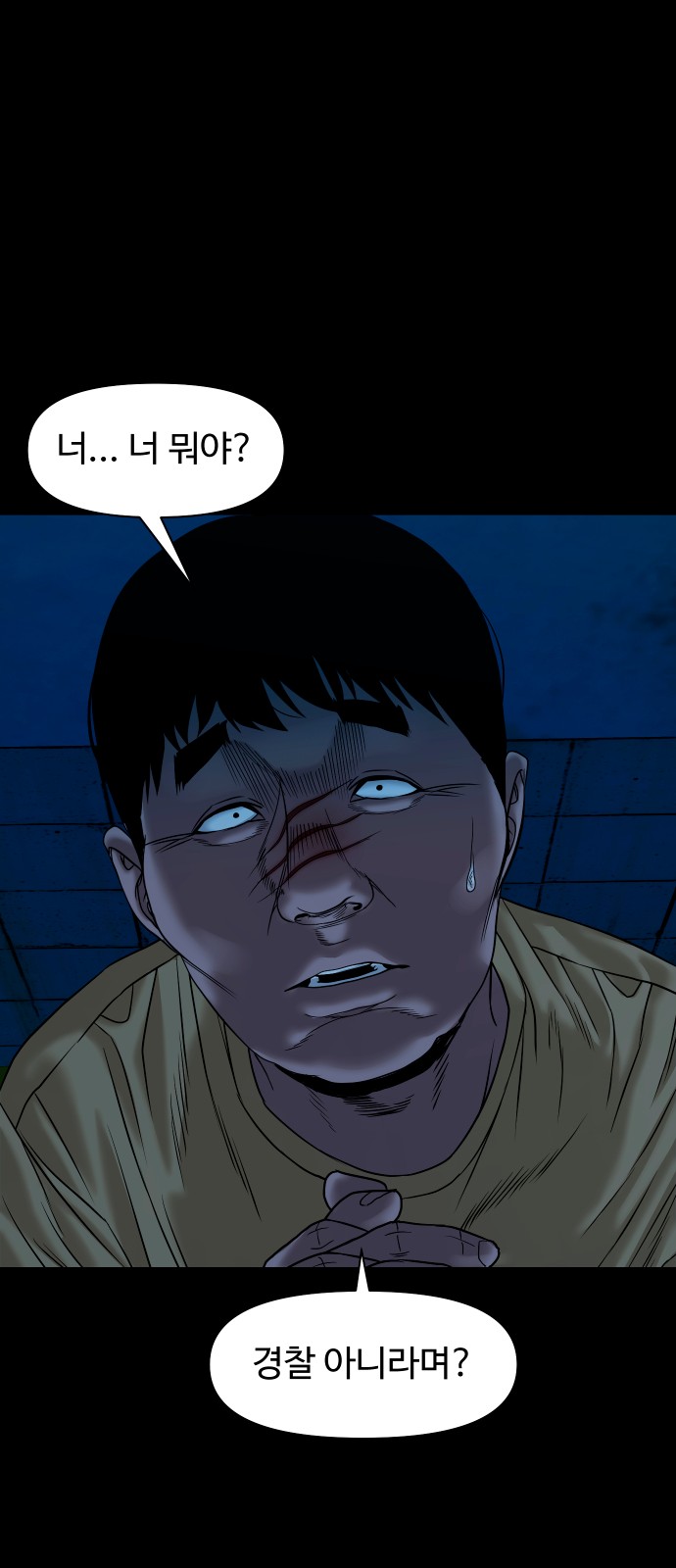 72 페이지