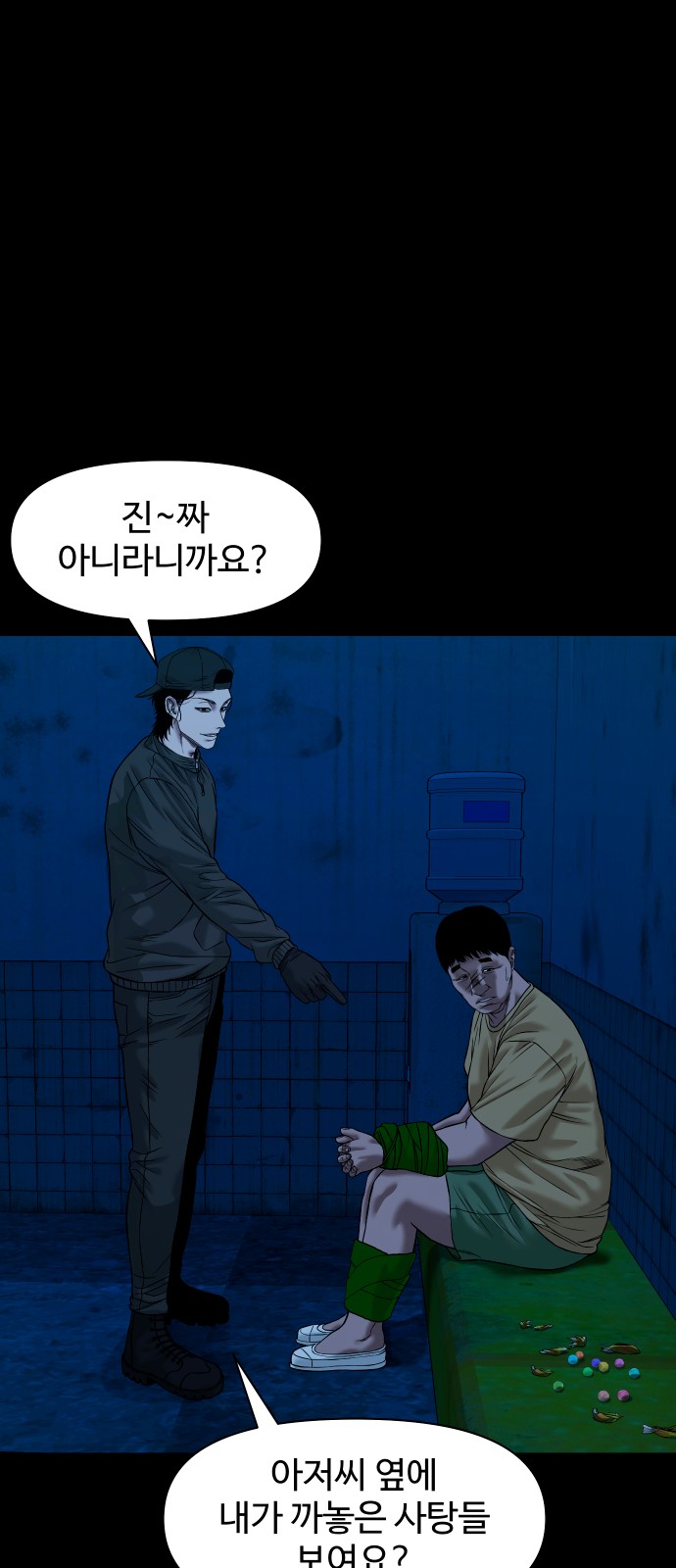 73 페이지