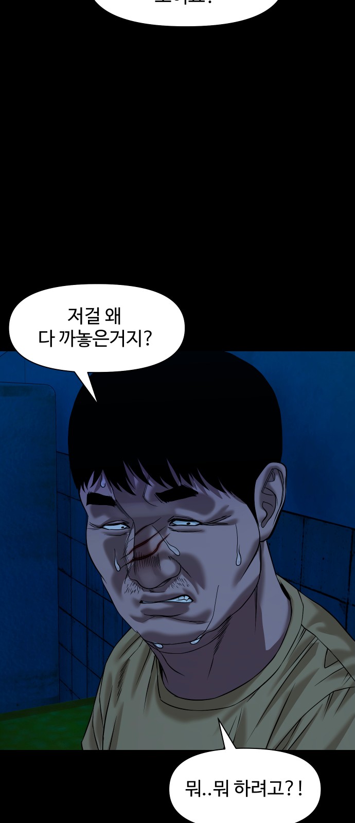 74 페이지
