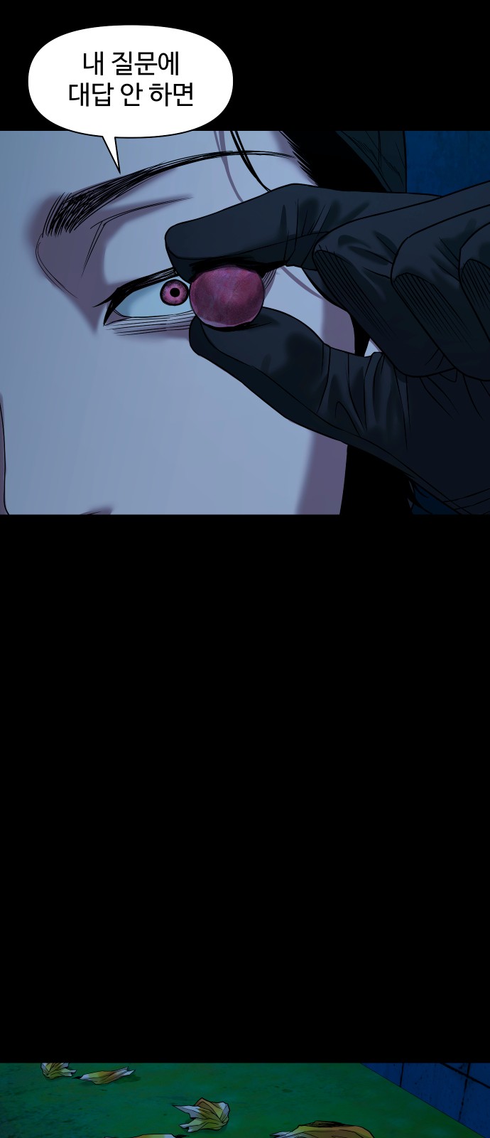 76 페이지