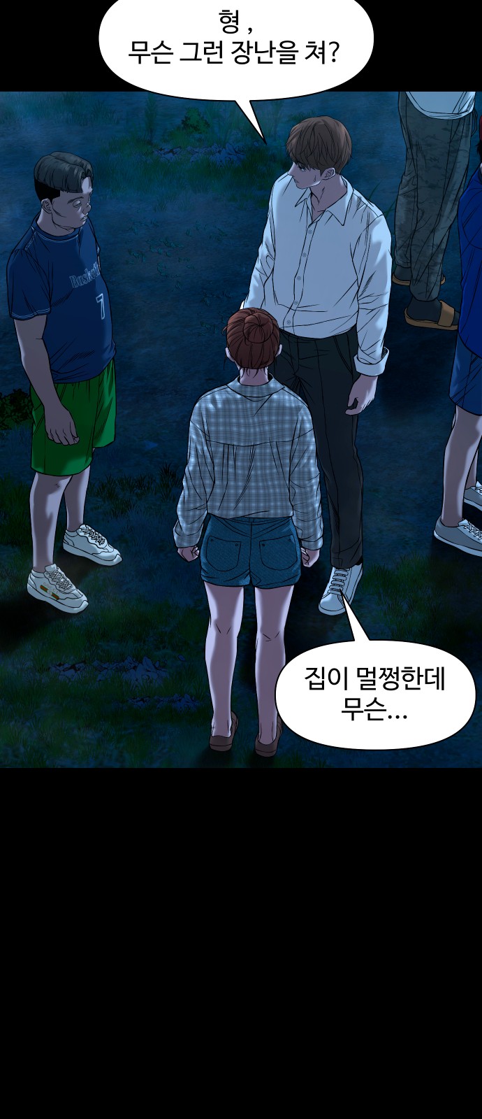 9 페이지