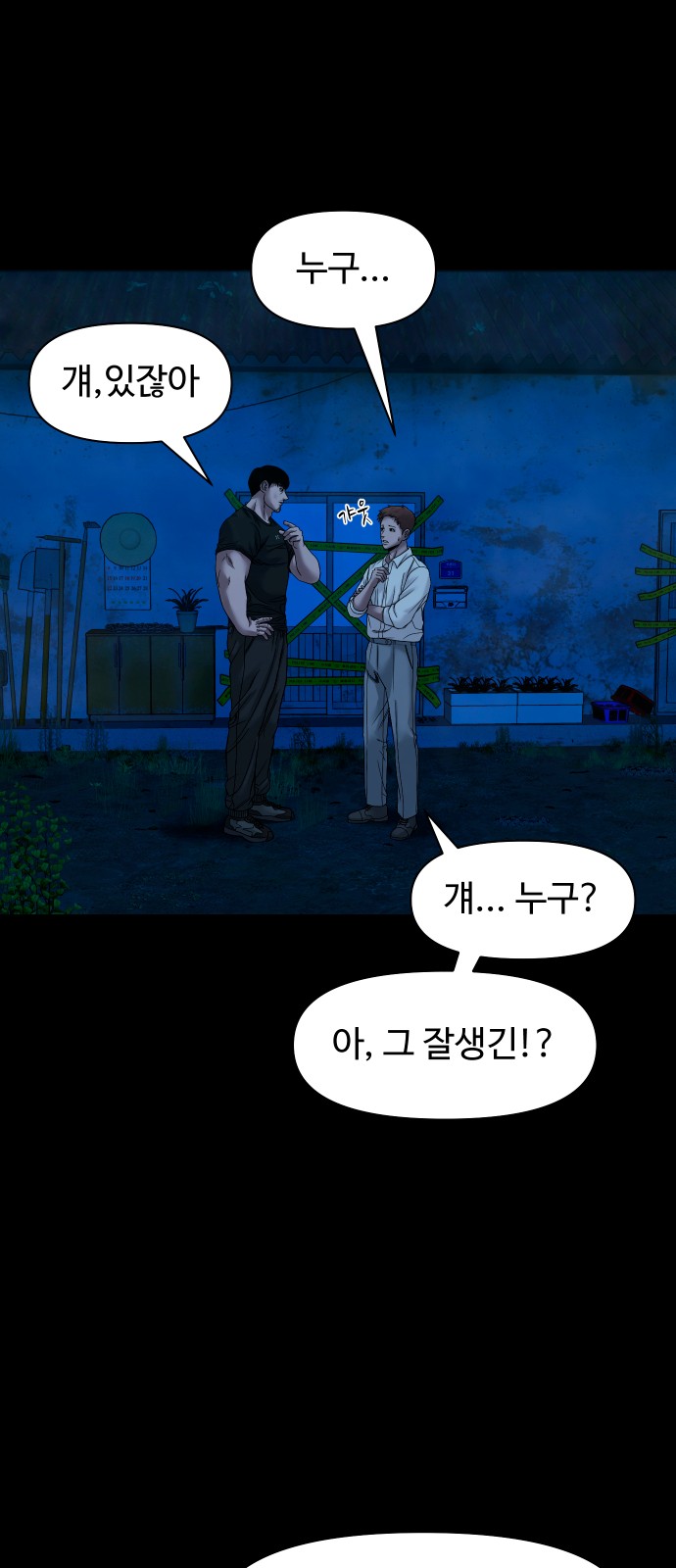 11 페이지
