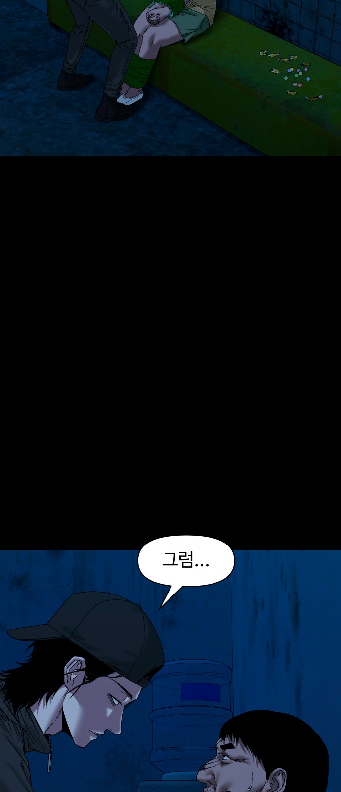 21 페이지