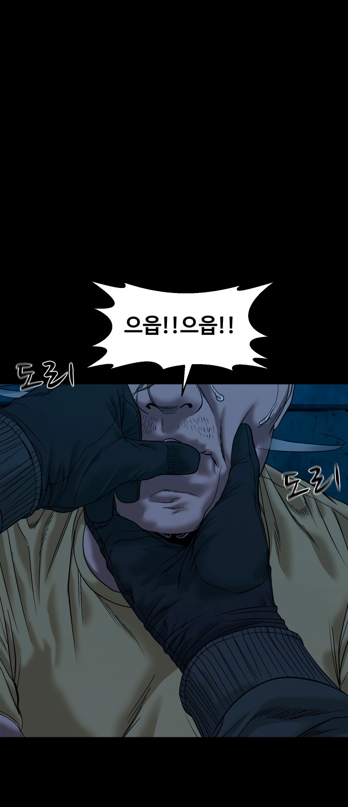 23 페이지