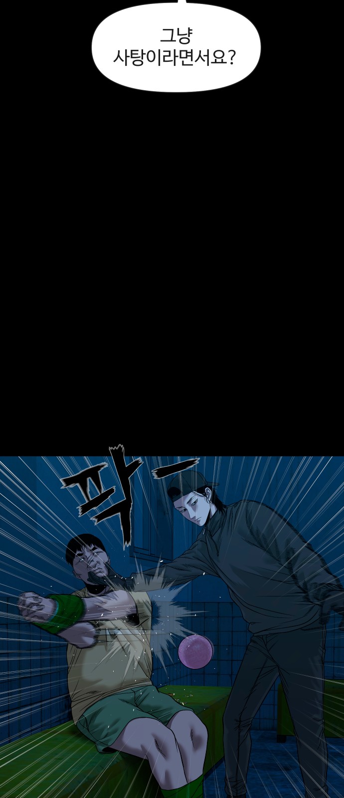25 페이지