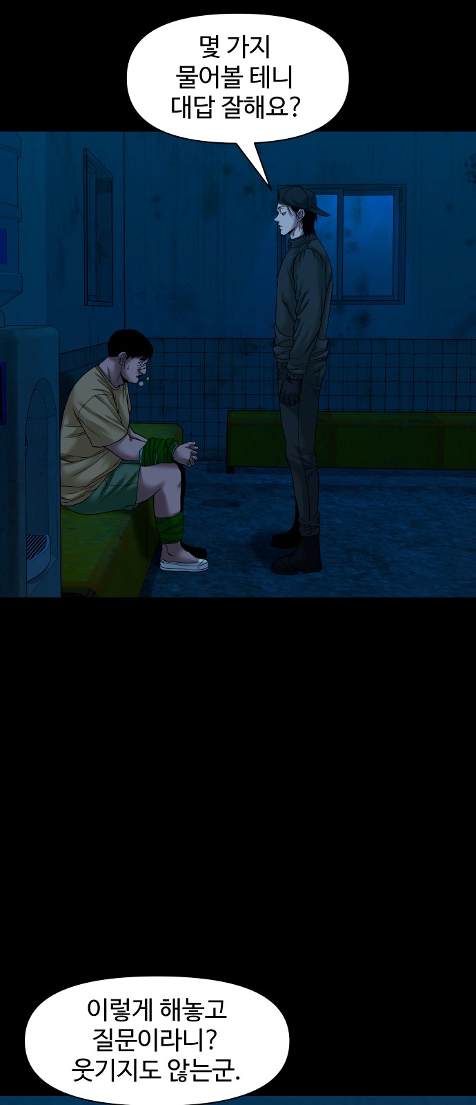 28 페이지
