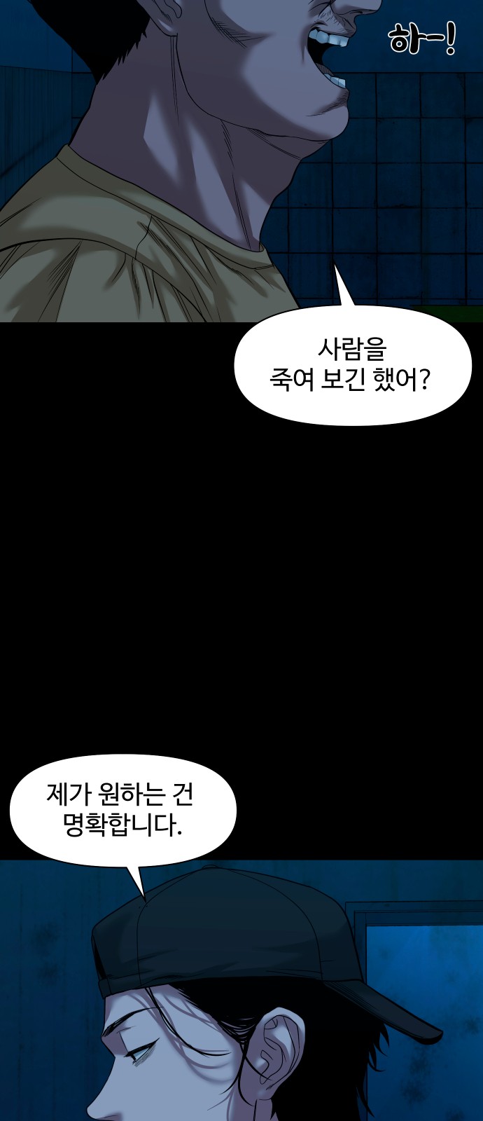 31 페이지