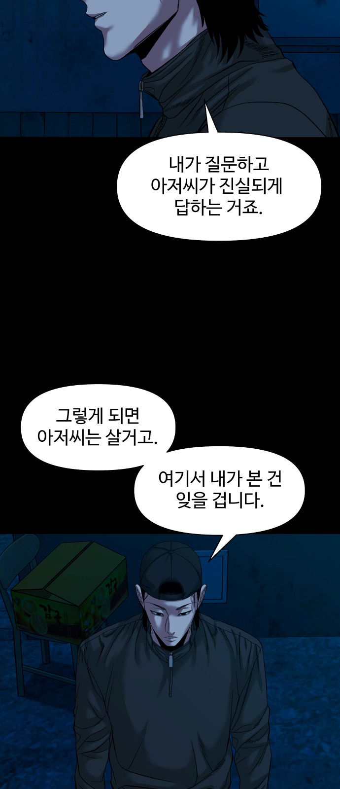 32 페이지