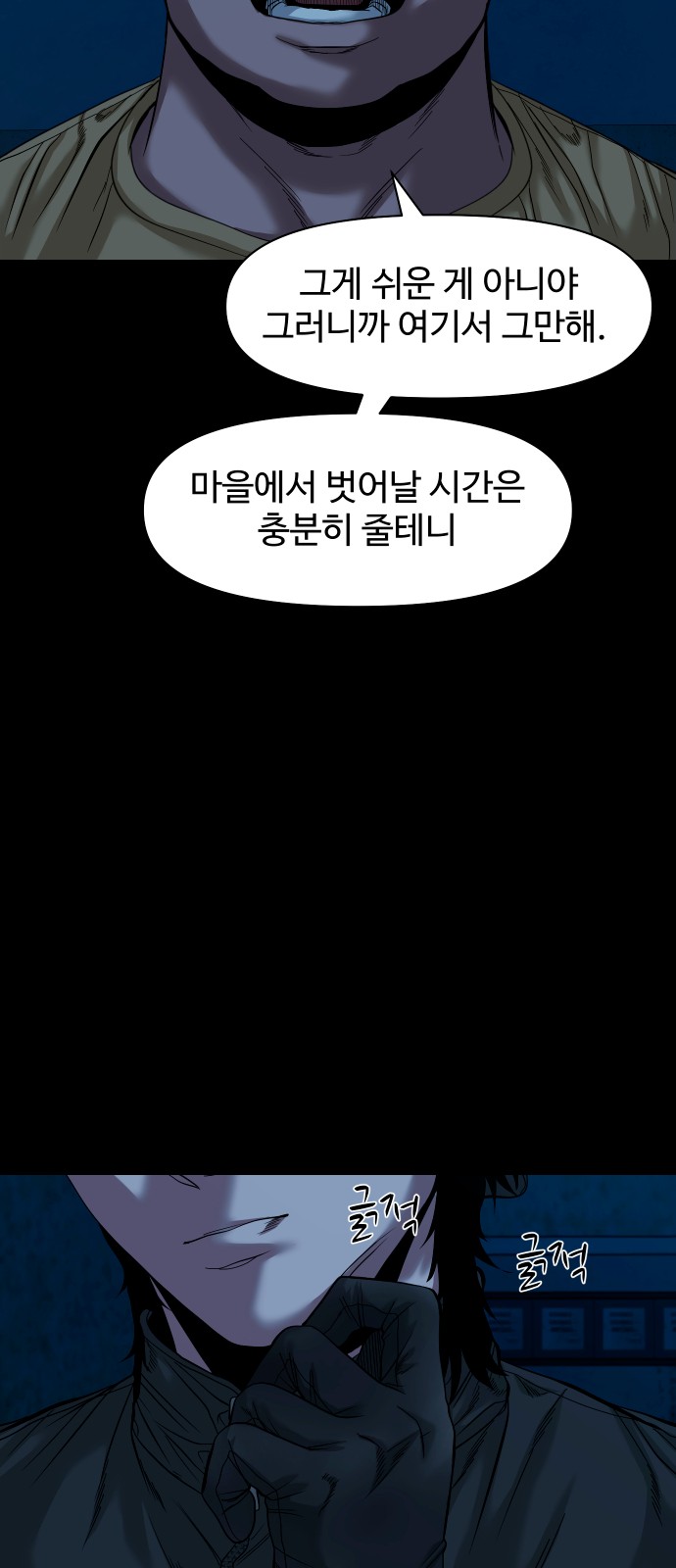 34 페이지