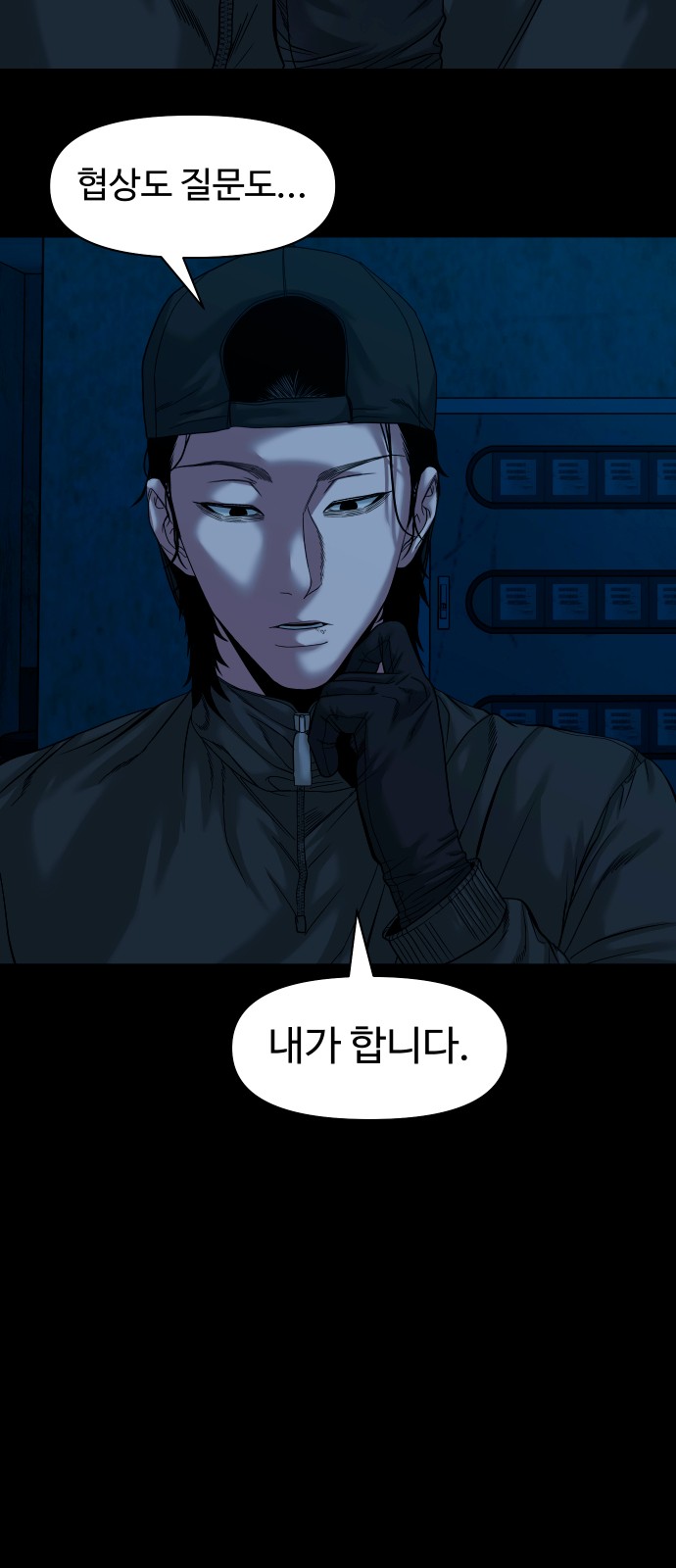 35 페이지