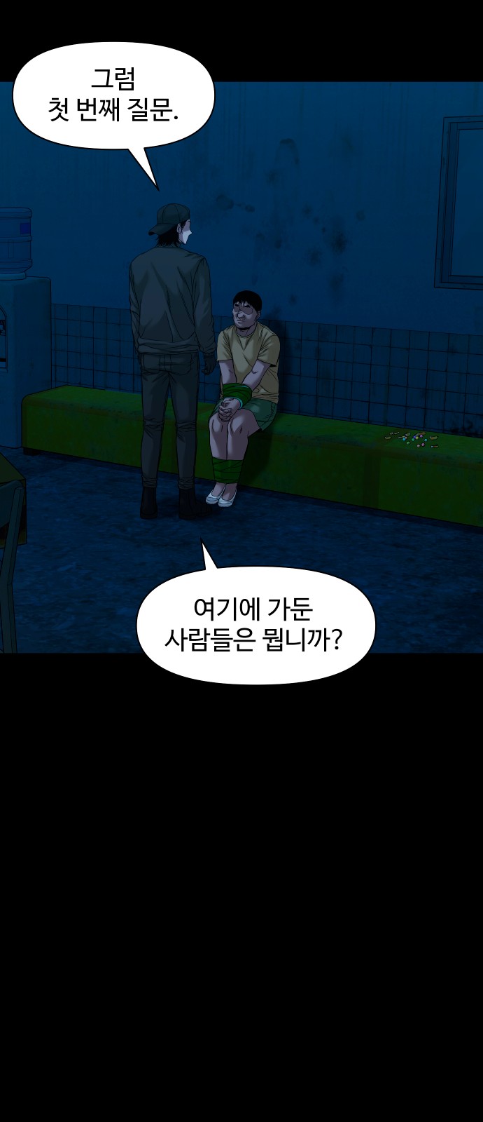 36 페이지