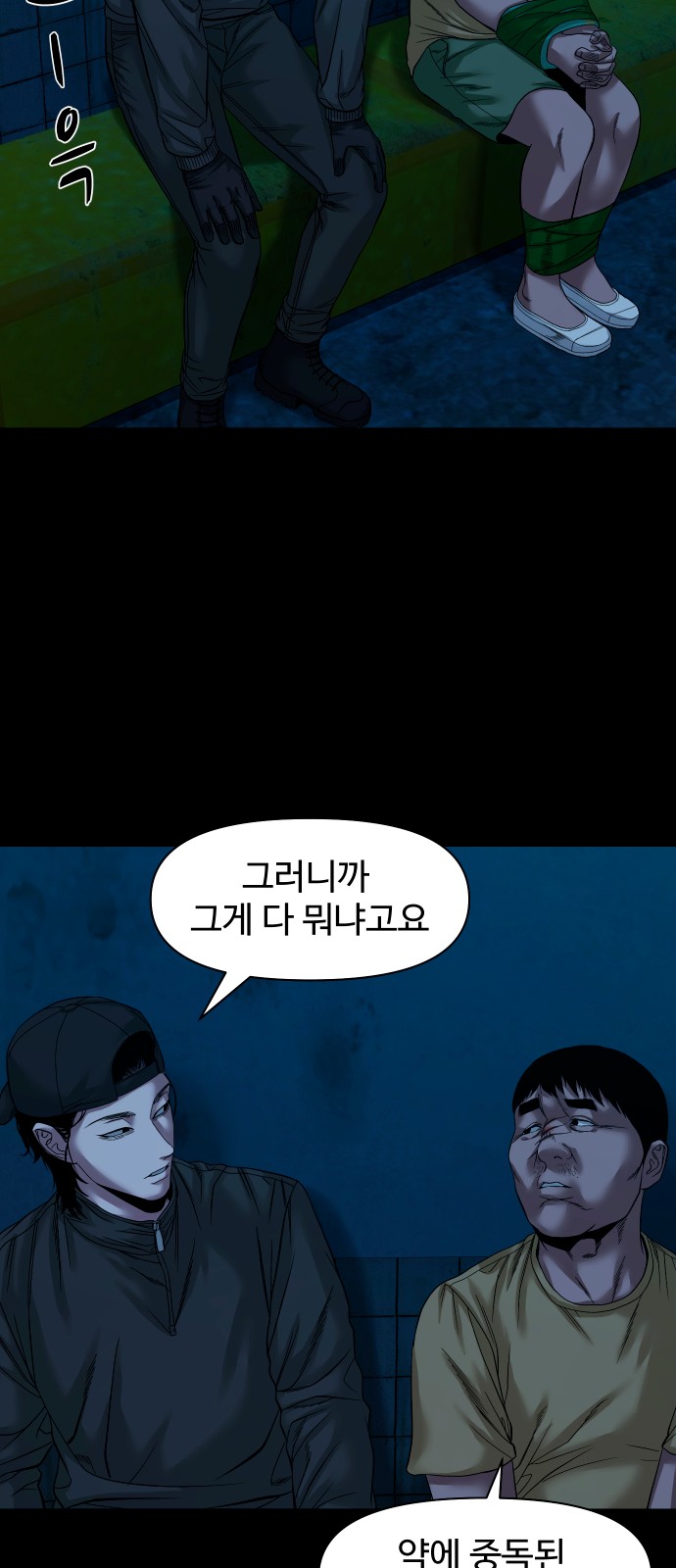 40 페이지