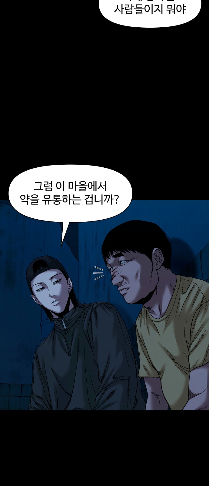 41 페이지