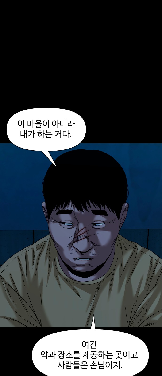42 페이지