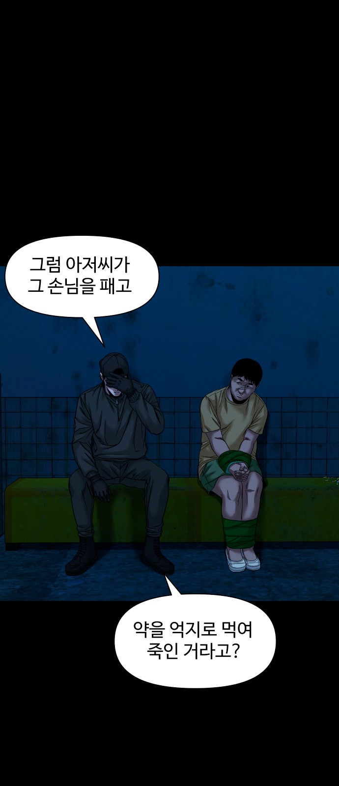 44 페이지