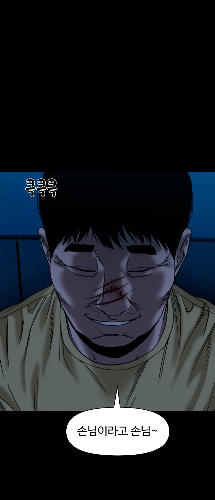 45 페이지