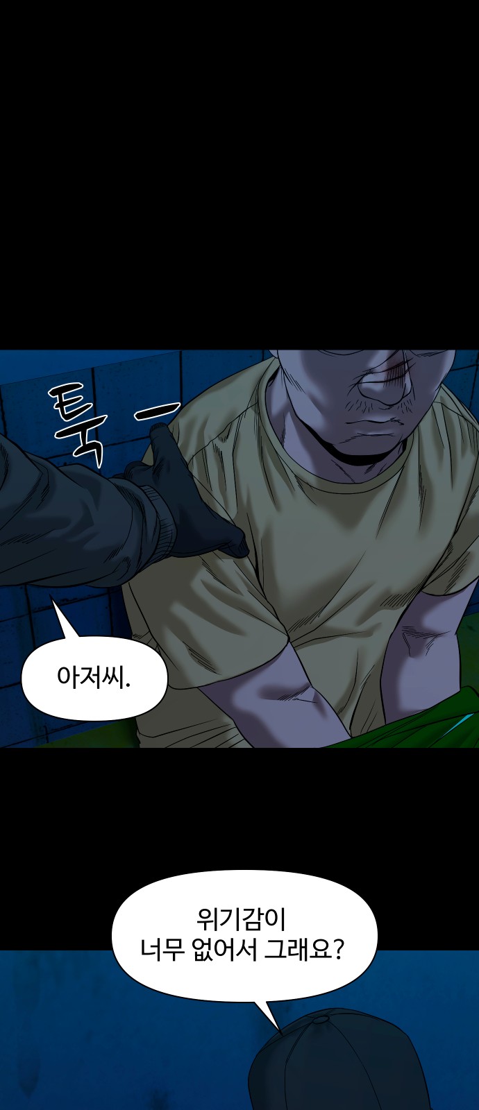 46 페이지