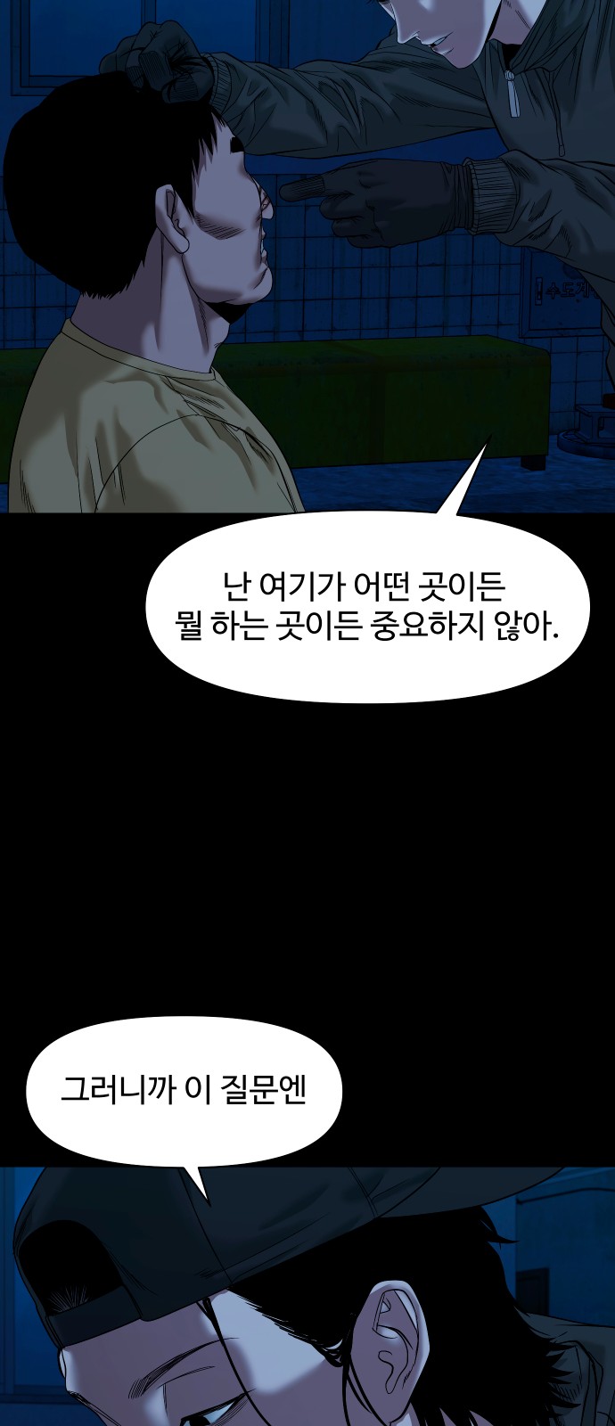 49 페이지