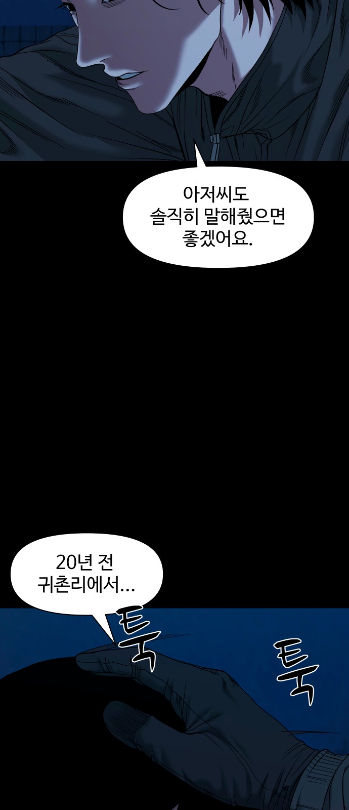 50 페이지