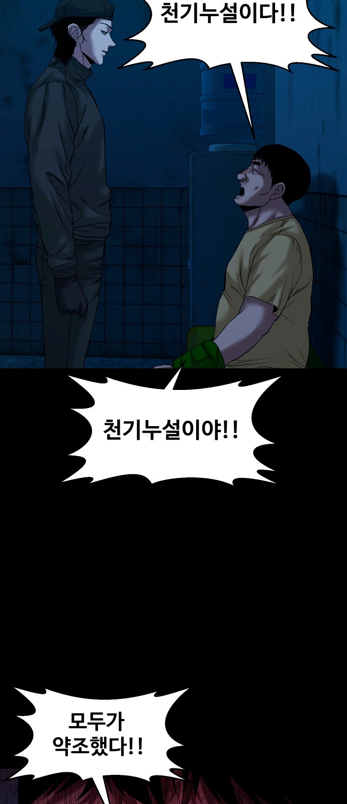59 페이지