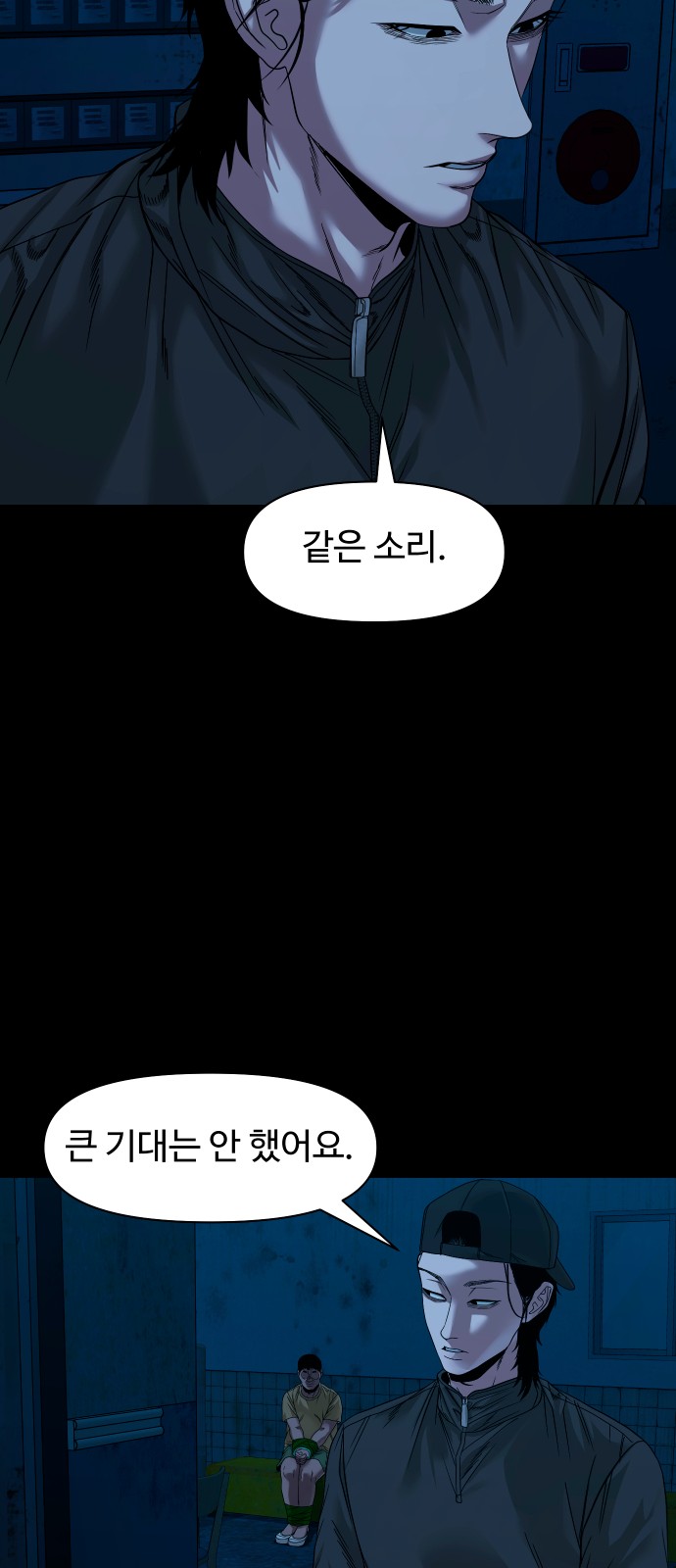 62 페이지