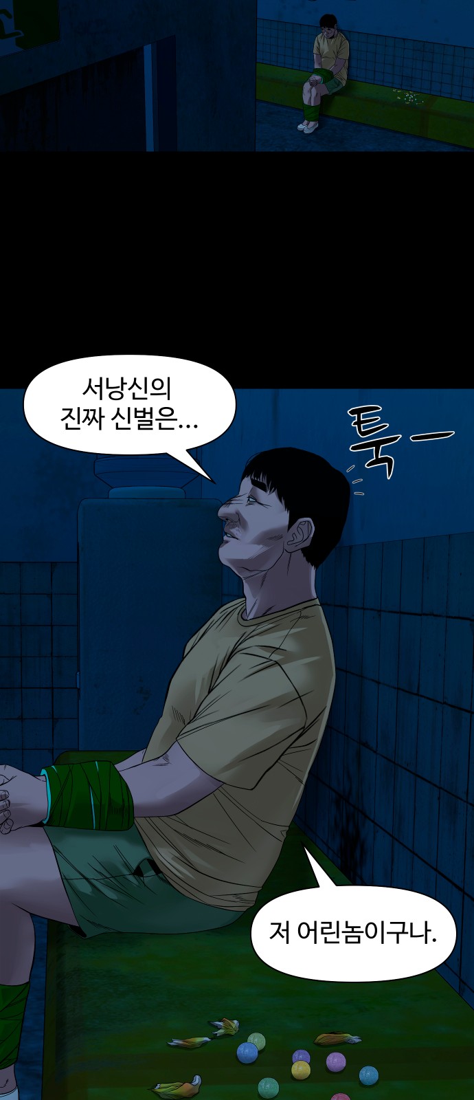 65 페이지