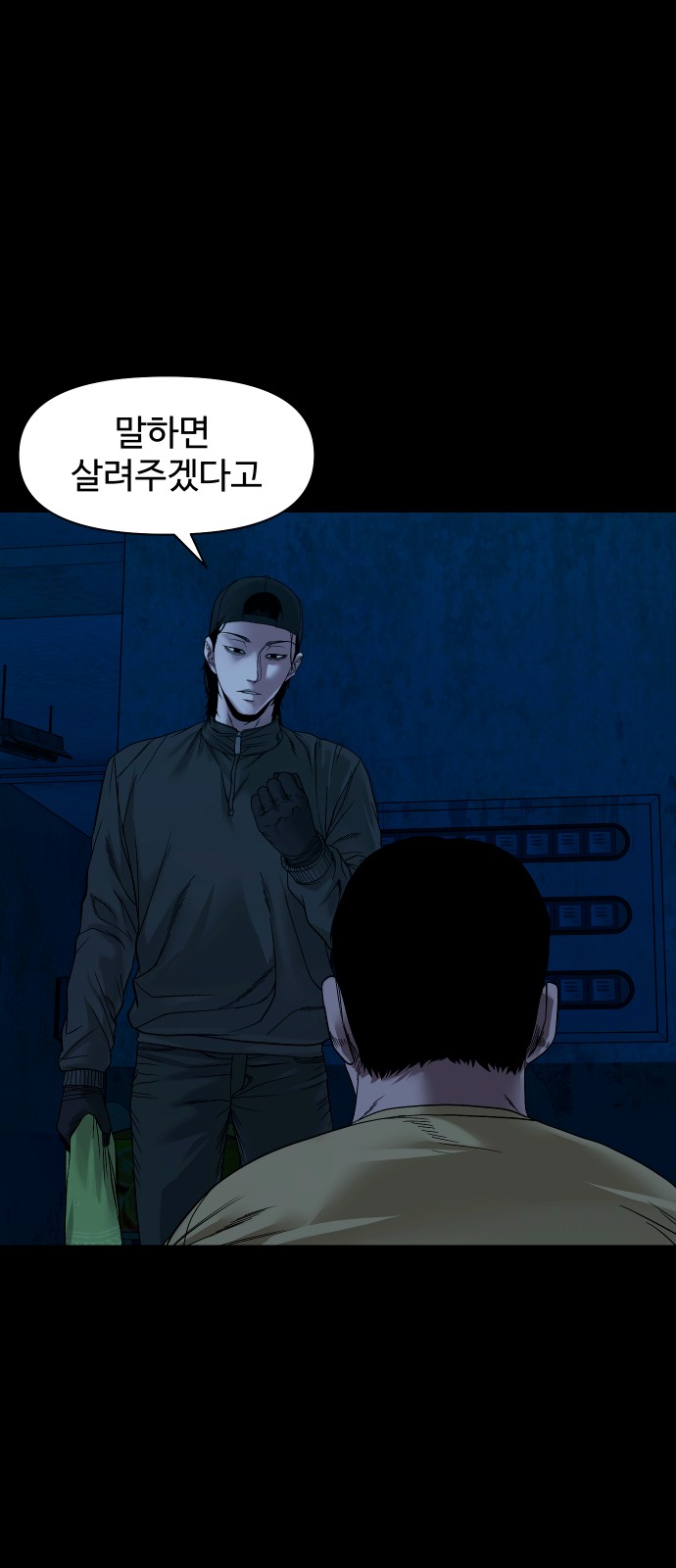70 페이지