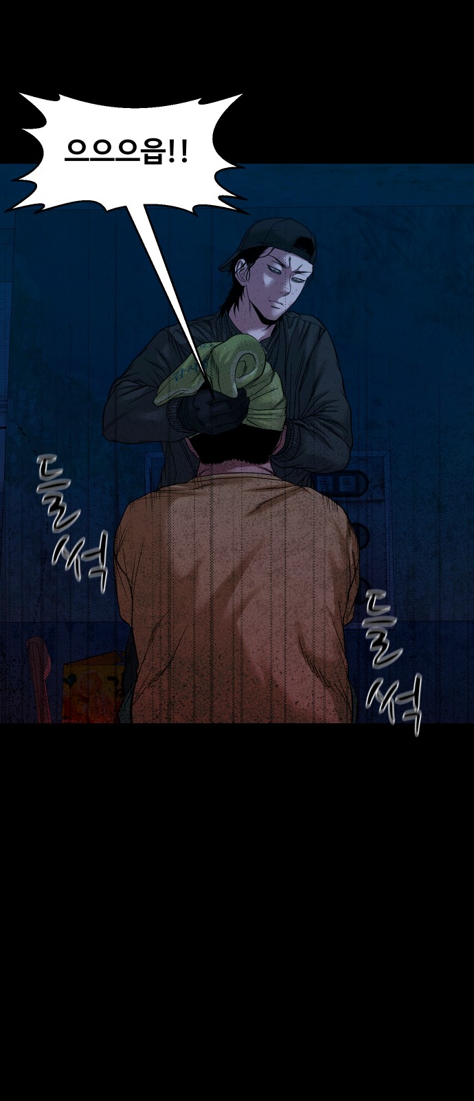 77 페이지