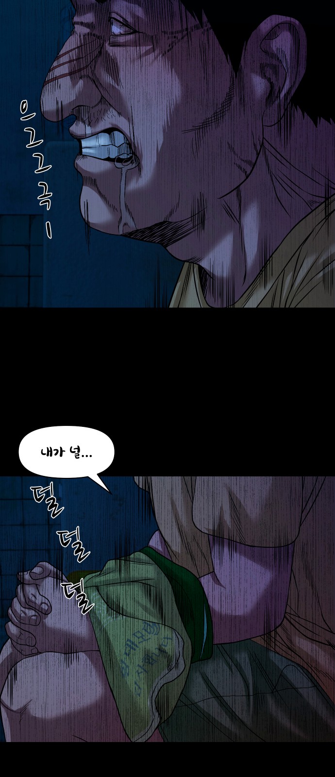 11 페이지