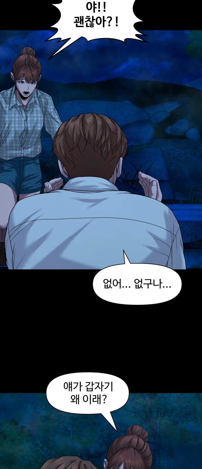 26 페이지