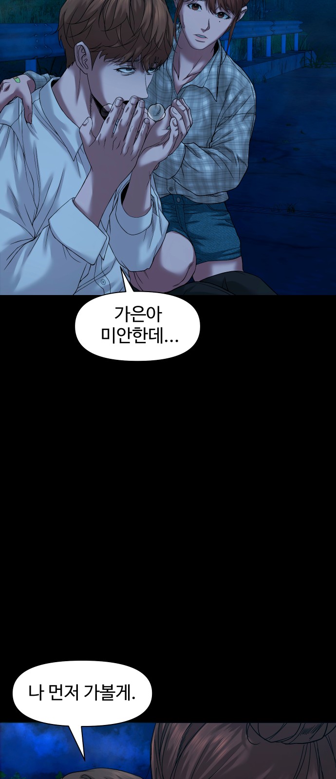 27 페이지
