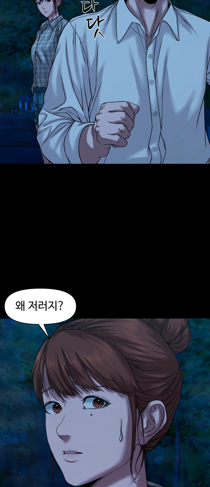 29 페이지