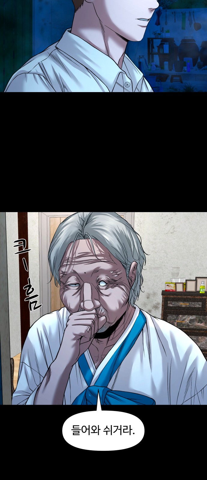 33 페이지