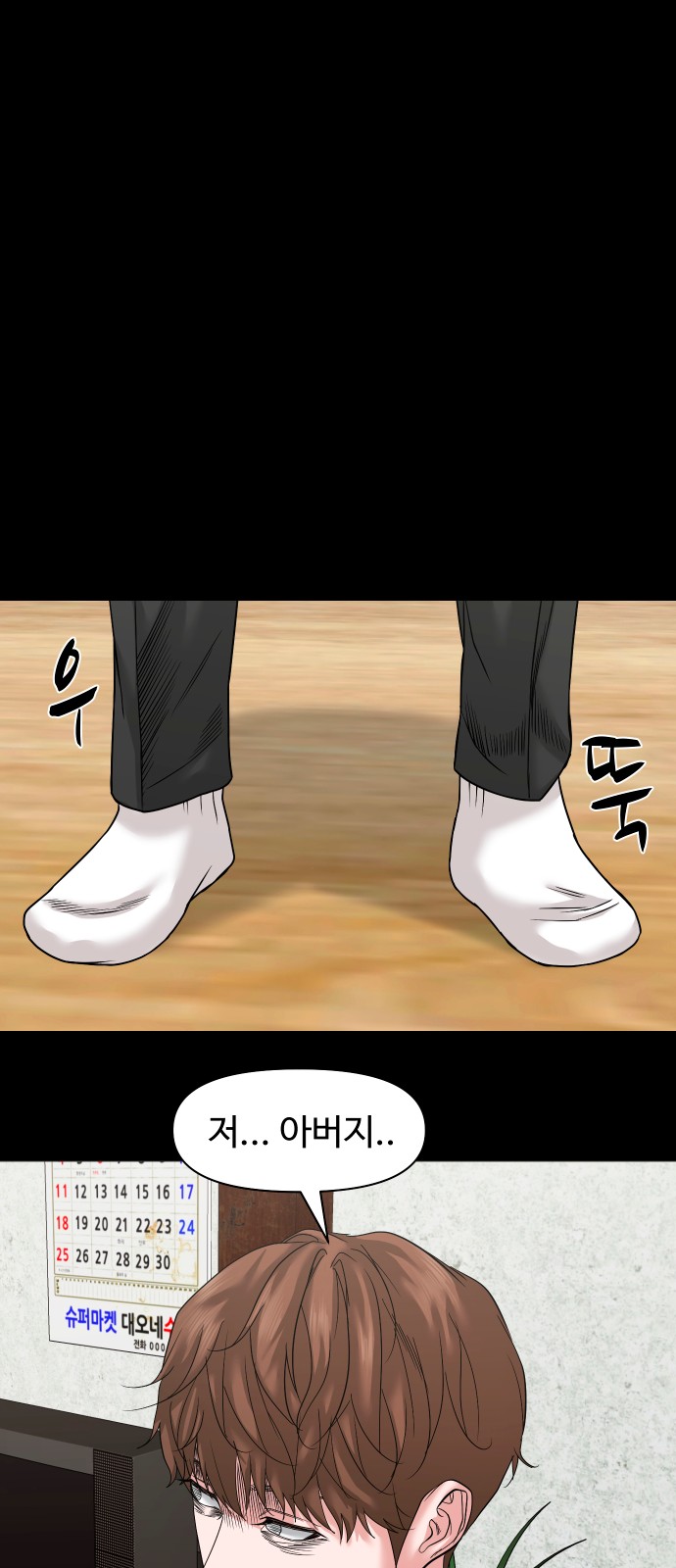35 페이지