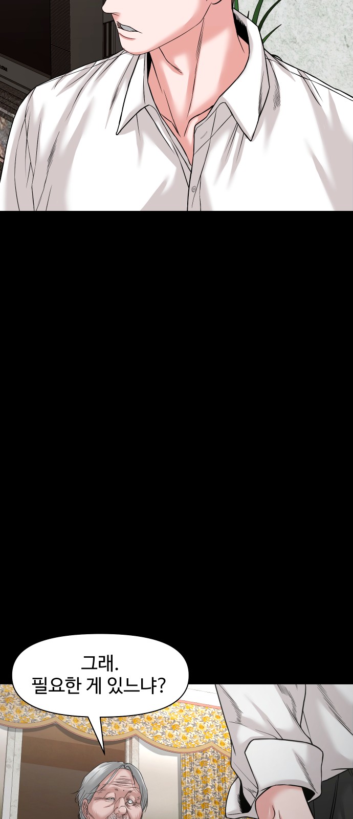 36 페이지