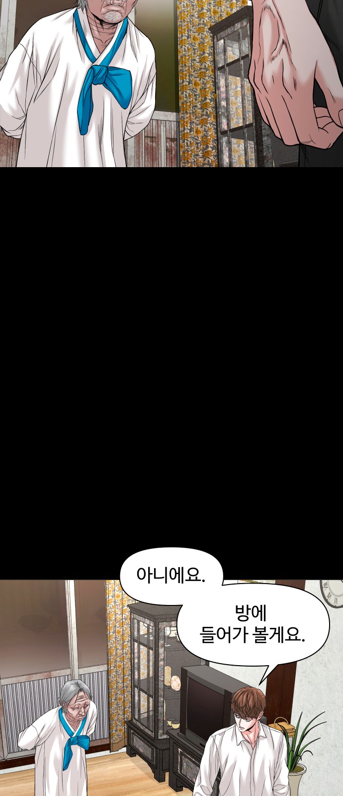 37 페이지