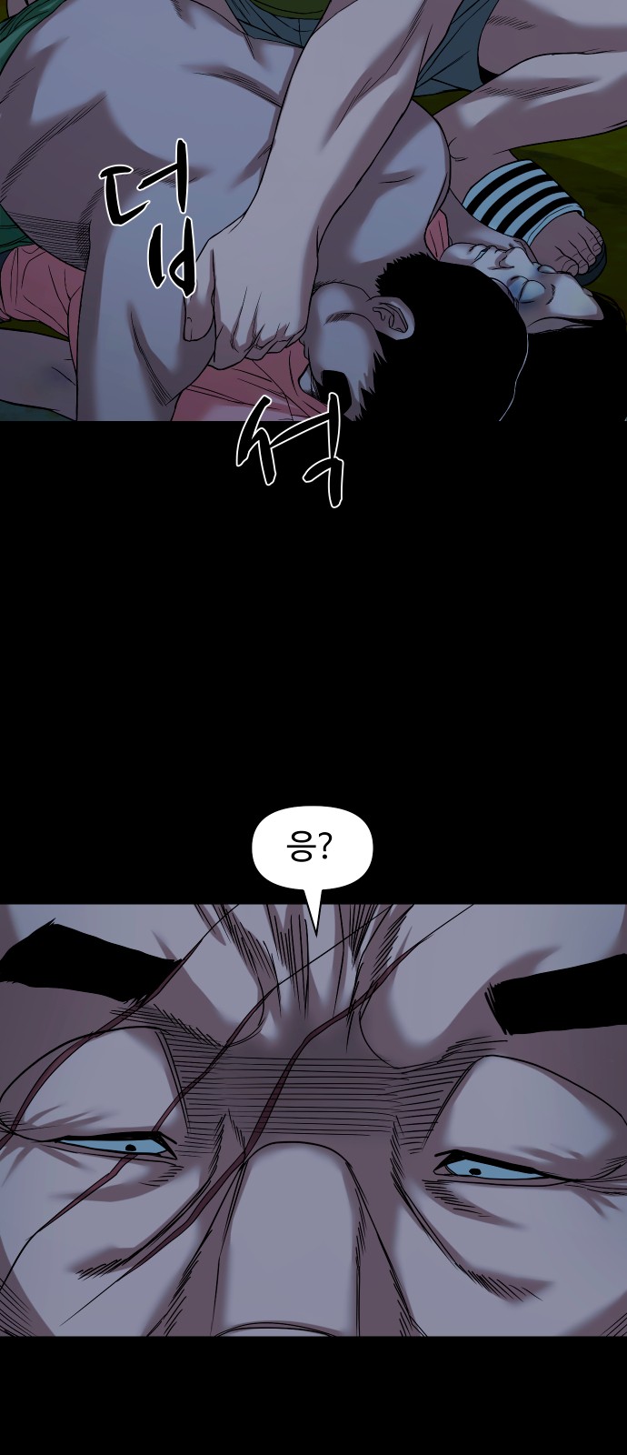 44 페이지