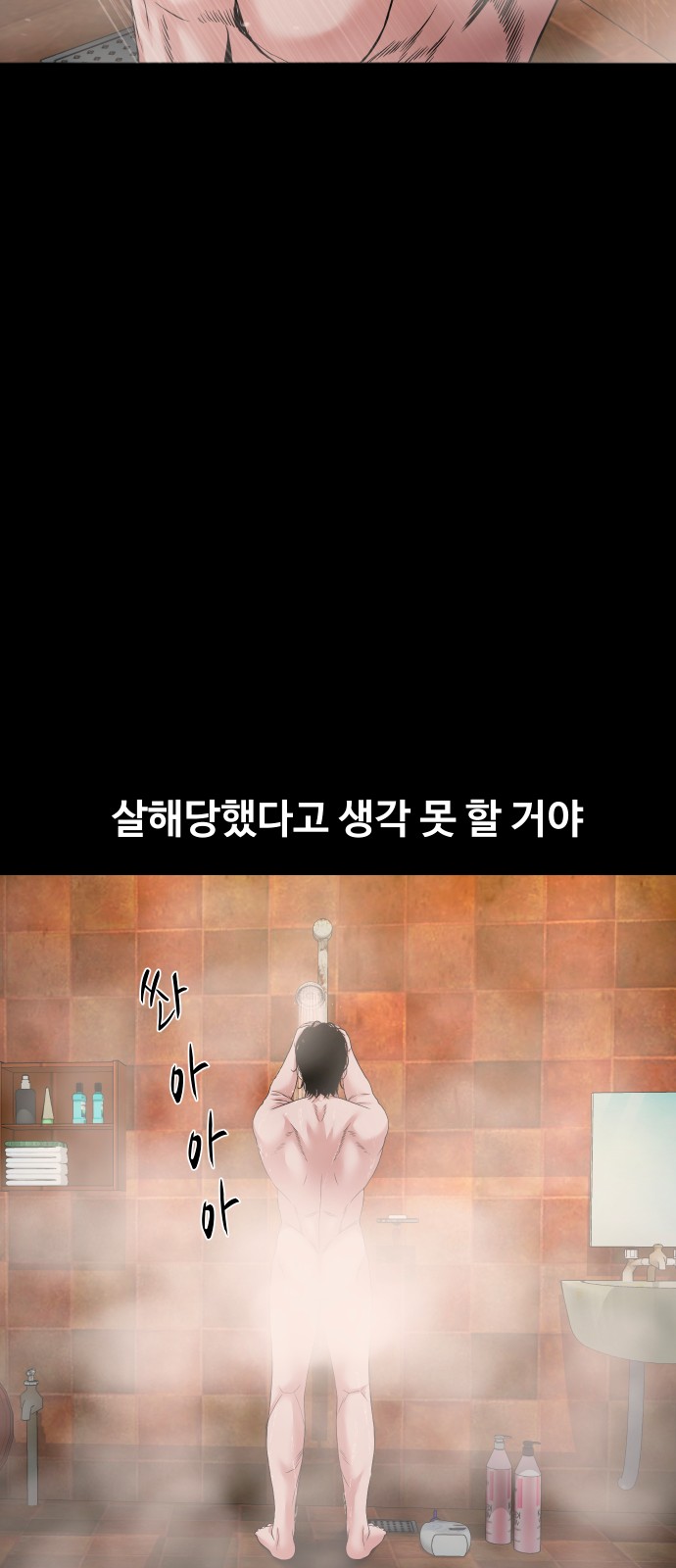 48 페이지