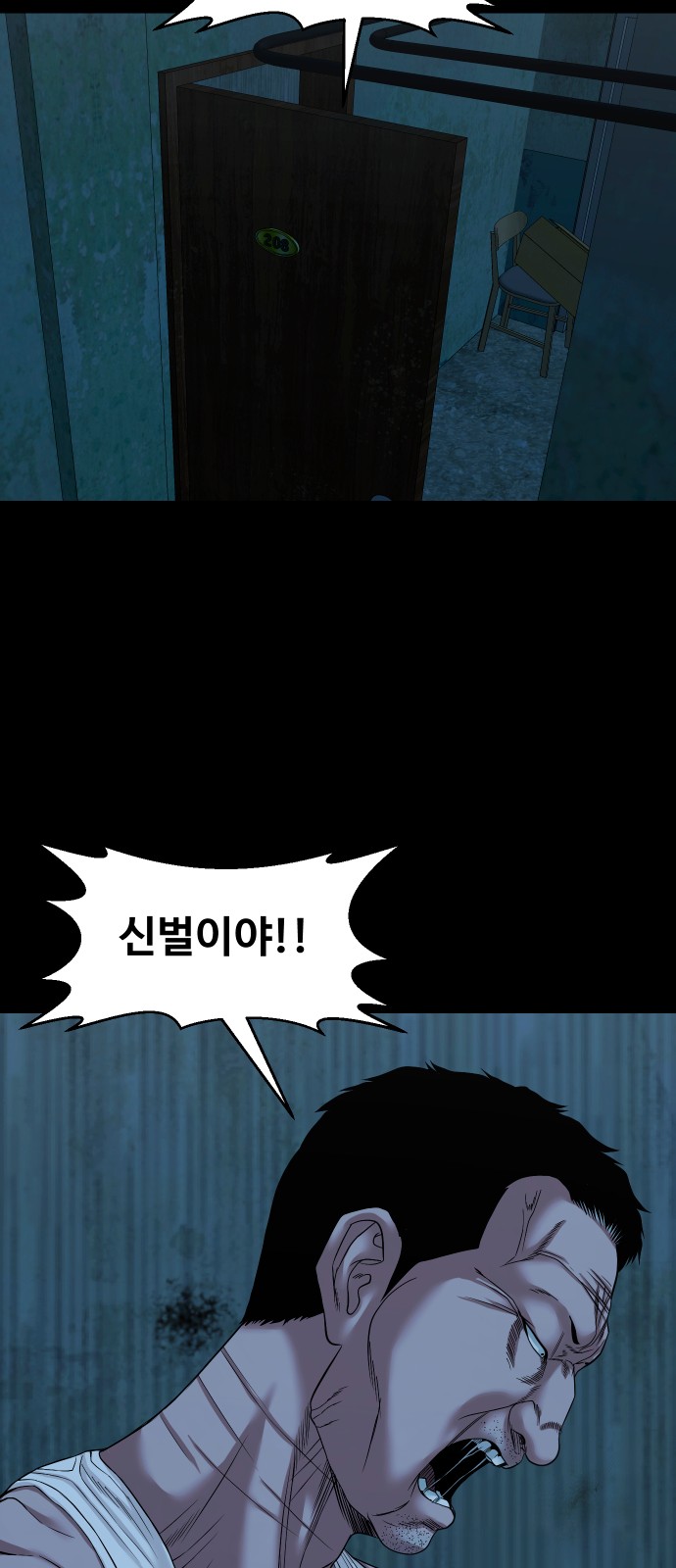 51 페이지