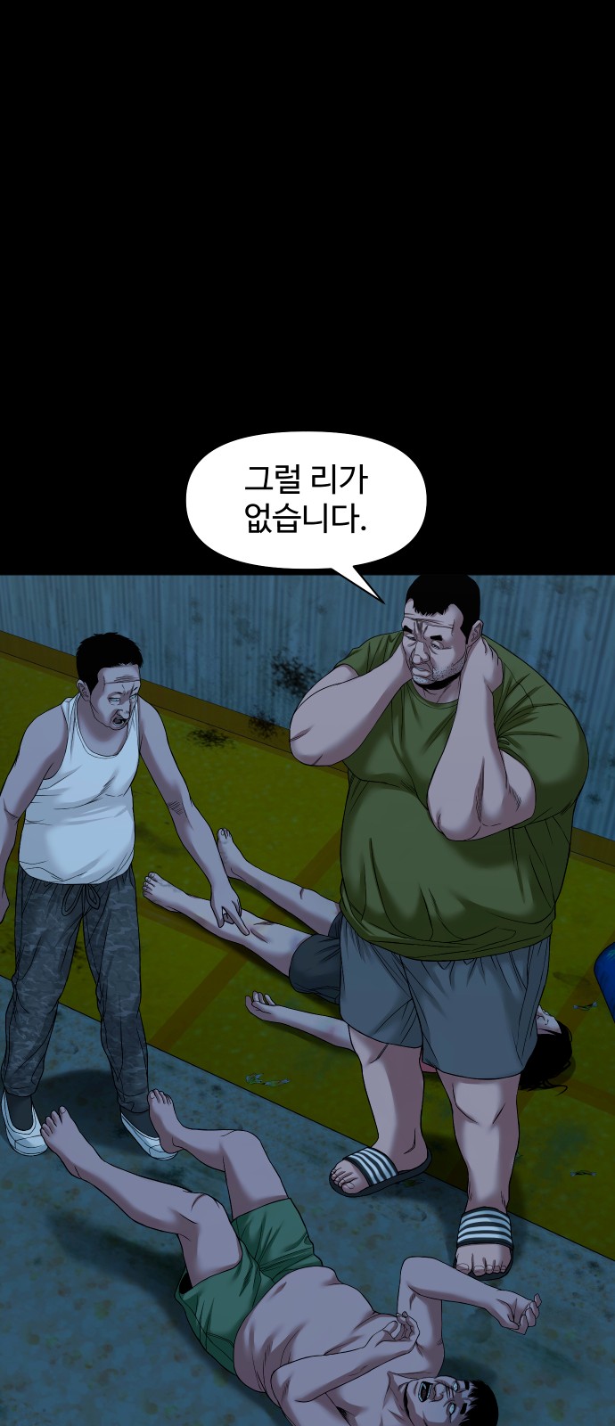 53 페이지
