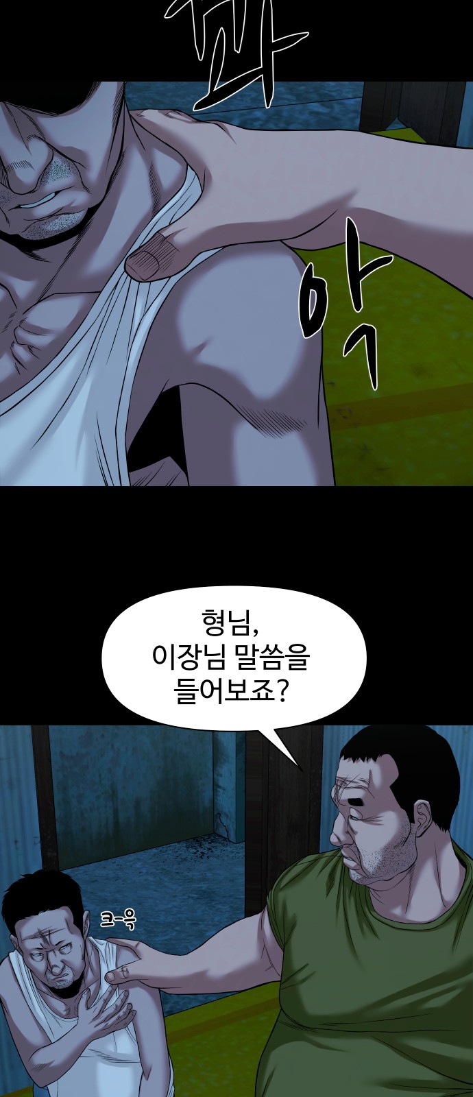 58 페이지