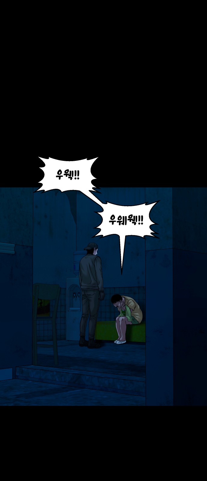 6 페이지