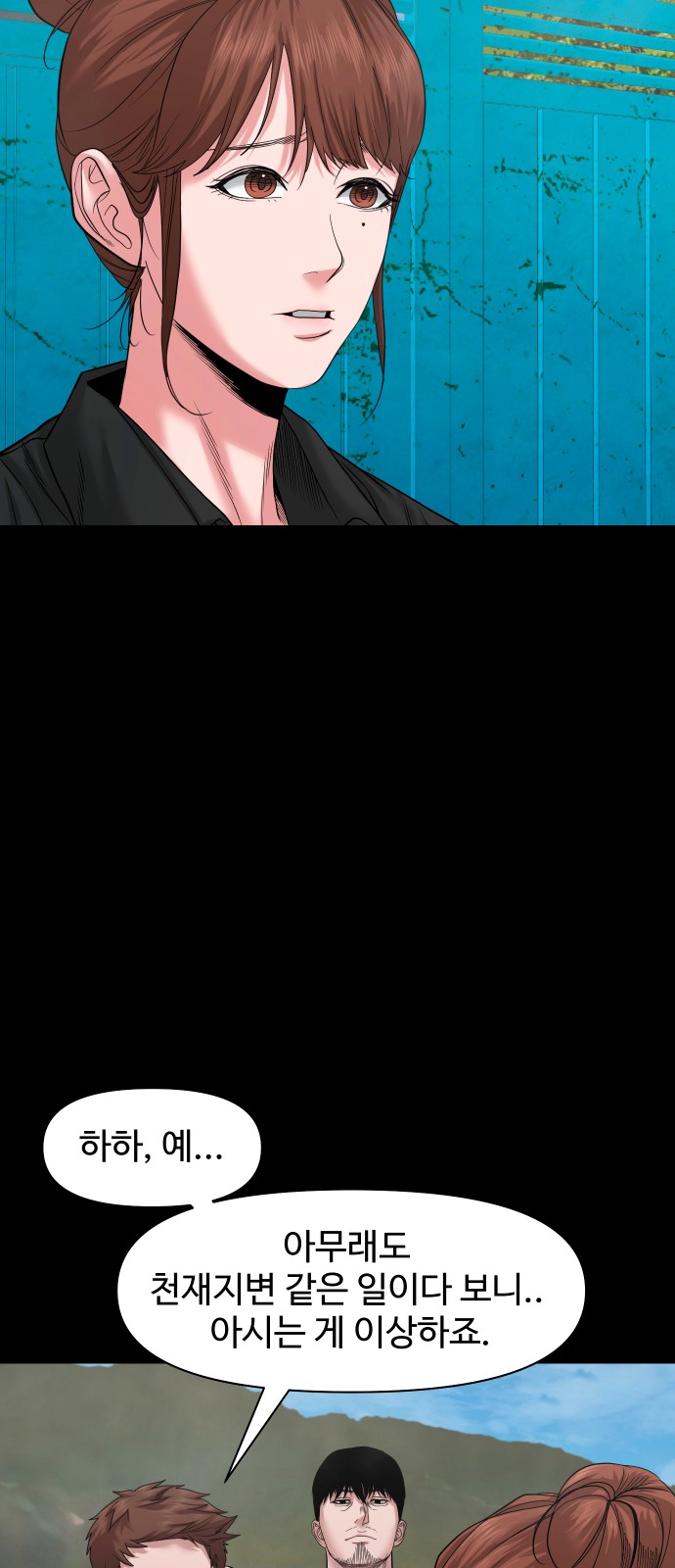 63 페이지