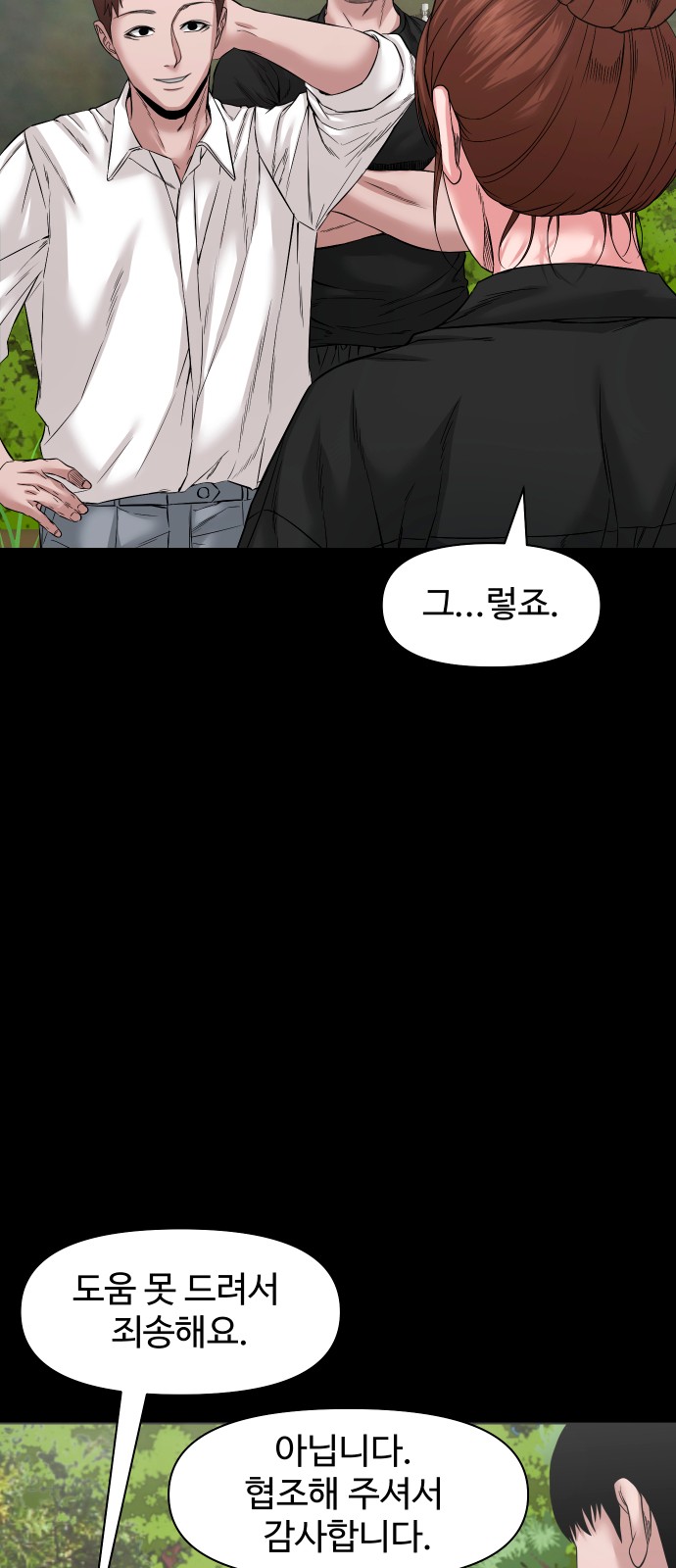 64 페이지