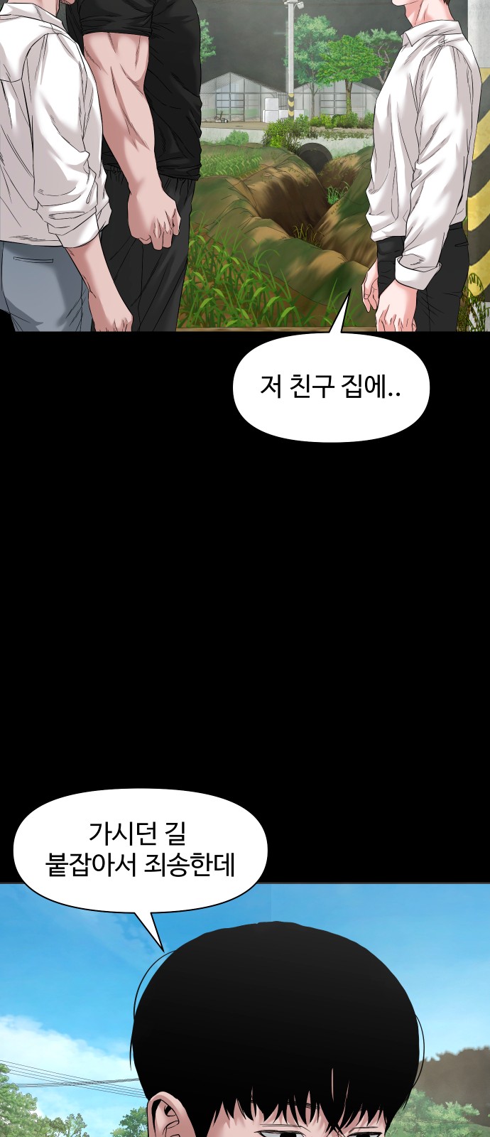 73 페이지